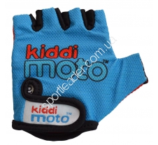 Перчатки детские Kiddi Moto CLO-27-58 купить в интернет магазине СпортЛидер