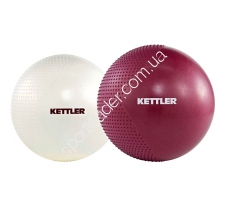 Мяч для фитнеса Kettler 7351-200 купить в интернет магазине СпортЛидер
