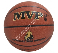 Мяч баскетбольный MVP B1000-A купить в интернет магазине СпортЛидер