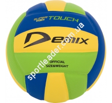 Волейбольный мяч Demix VLPU440 купить в интернет магазине СпортЛидер