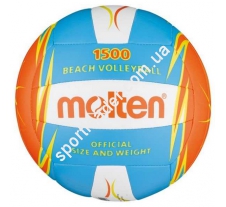 Волейбольный мяч Molten V5B1500-CO купить в интернет магазине СпортЛидер