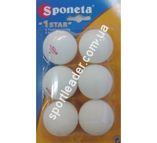 Мячи Sponeta 1 Star купить в интернет магазине СпортЛидер