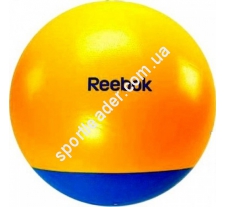 Мяч для фитнеса Reebok RAB-40016CY купить в интернет магазине СпортЛидер