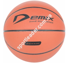 Баскетбольный мяч Demix BLCL-10007 купить в интернет магазине СпортЛидер