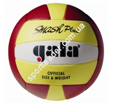 Мяч волейбольный Gala SmashPlus 7BP5013SA купить в интернет магазине СпортЛидер