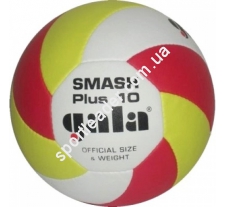 Мяч волейбольный Gala Smash 7BP5133SA2 купить в интернет магазине СпортЛидер