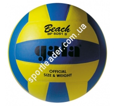 Мяч волейбольный Gala Beach BP5051SCY1M купить в интернет магазине СпортЛидер