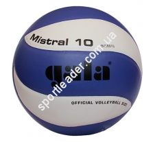Мяч волейбольный Gala Mistral BV5661SC купить в интернет магазине СпортЛидер