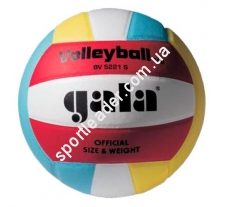 Мяч волейбольный Gala Volleyball BV5221SE1 купить в интернет магазине СпортЛидер