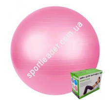 Мяч фитнеса VV Profit d 75см 0277 розовый купить в интернет магазине СпортЛидер