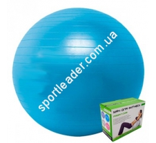 Мяч фитнеса VV Profit d 75см 0277 синий купить в интернет магазине СпортЛидер