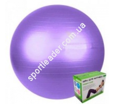 Мяч фитнеса VV Profit d 85см 0278 фиолетовый купить в интернет магазине СпортЛидер