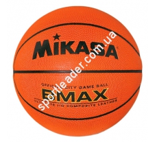 Мяч баскетбольный Mikasa BMAX купить в интернет магазине СпортЛидер