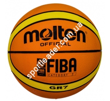 Мяч баскетбольный Molten 7 BGRX7-TI купить в интернет магазине СпортЛидер